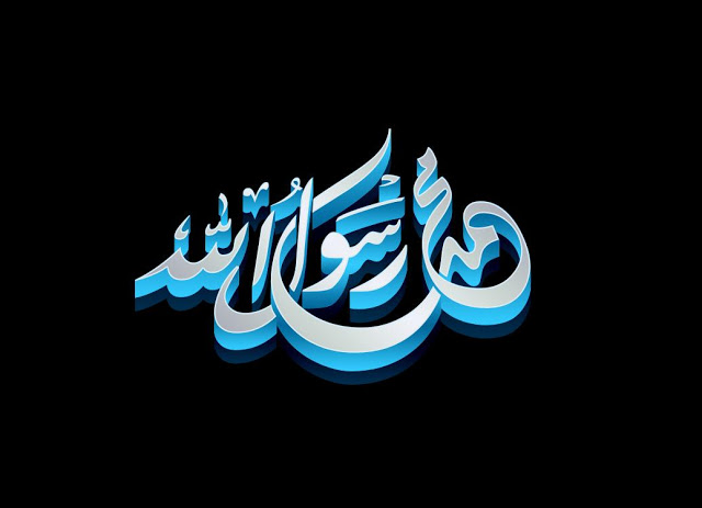 چمکا حلیمہ سعدیہ آنگن