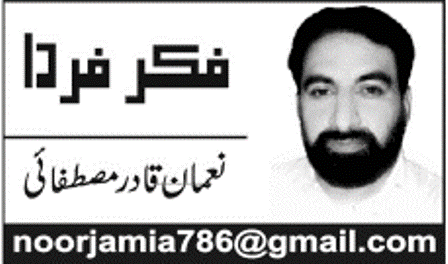 12 ربیع الاول کو شایان شان طریقے سے منایا جائے گا:  نعمان قادر مصطفائی