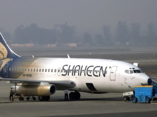 لاہور ایئرپورٹ پر نجی ایئر لائن کی پرواز حادثے سے بال بال بچ گئی