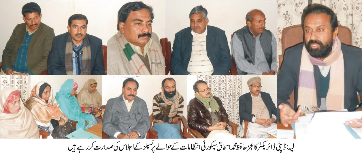 ضلع لیہ میں حکومتی ہدایات کی روشنی میں کالجز کی بھرپور سیکورٹی  انتظامات