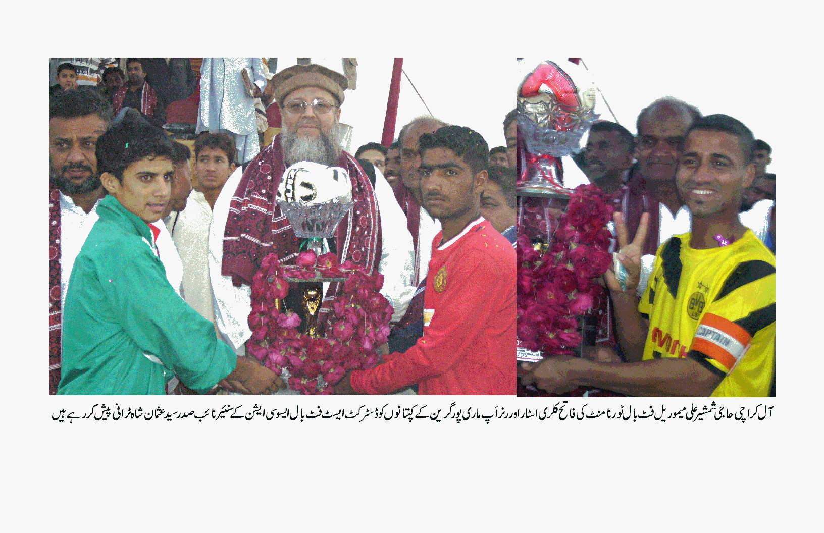 آل کراچی حاجی شمشیر علی میموریل فٹ بال ٹورنامنٹ کلری اسٹار نے اپنے نام کرلیا