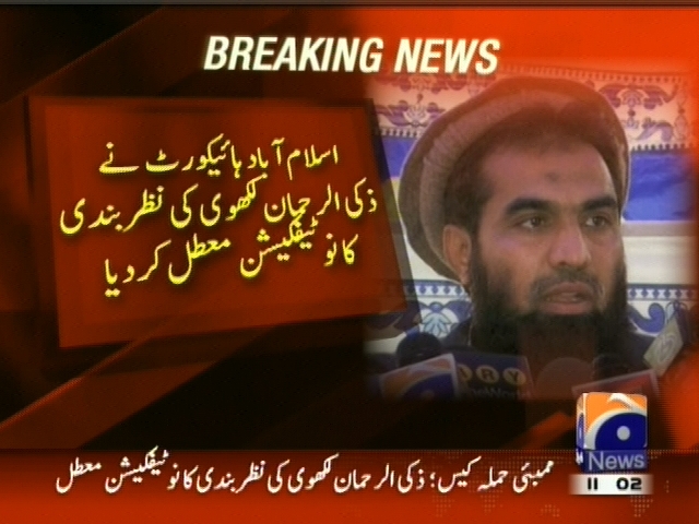 Zaki-ur-Rehman Lakhvi– Breaking News – Geo