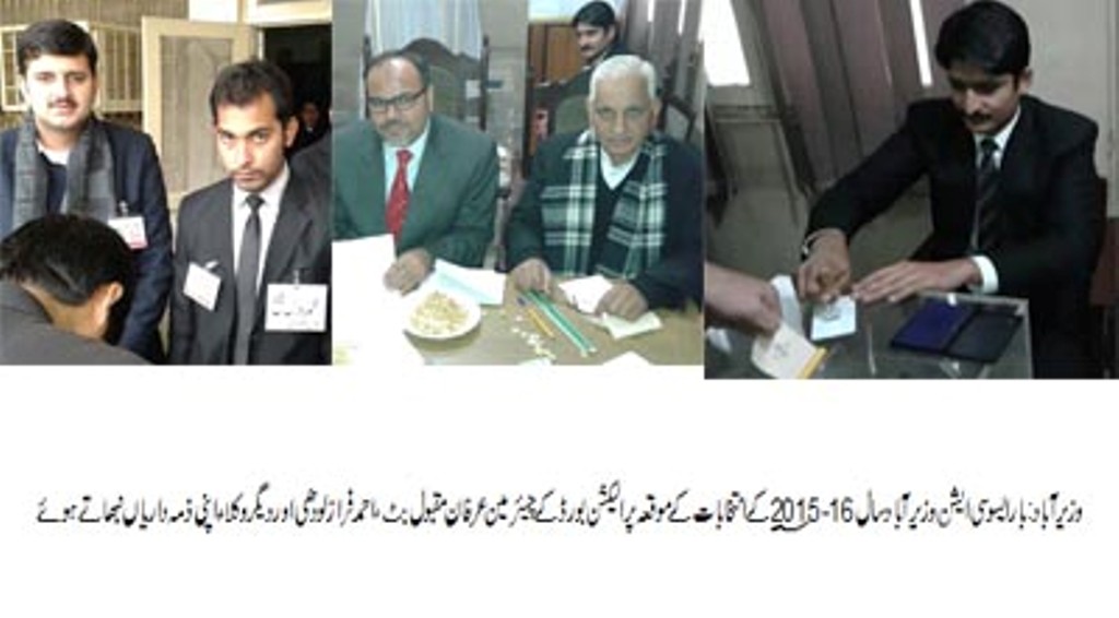 بار ایسوسی ایشن وزیرآباد سال-16 2015کے عہدیداروں کے چناؤ کیلئے انتخابات کا سلسلہ جاری