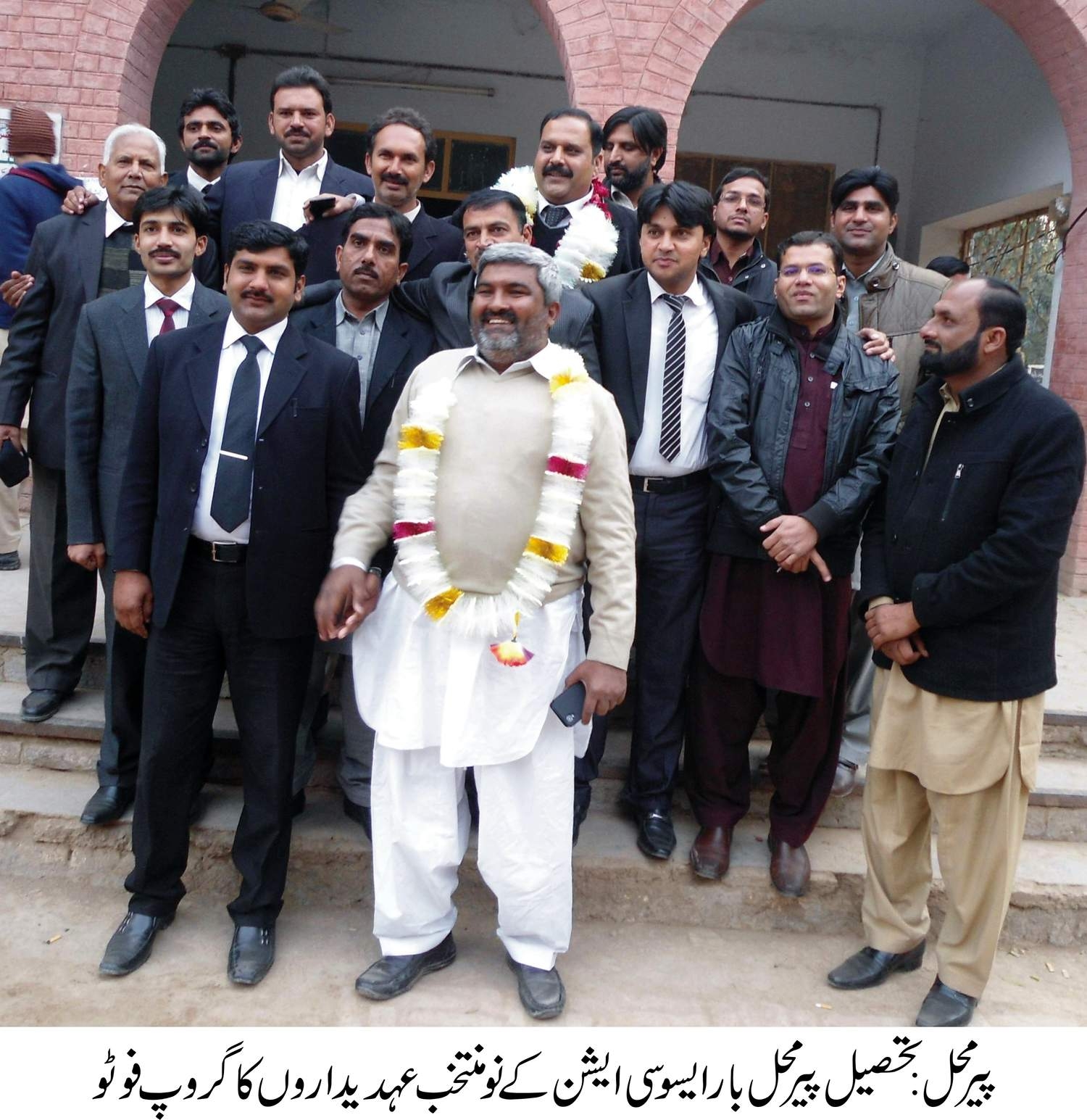 پیرمحل میاں اسد حفیظ سے 01/01/2015