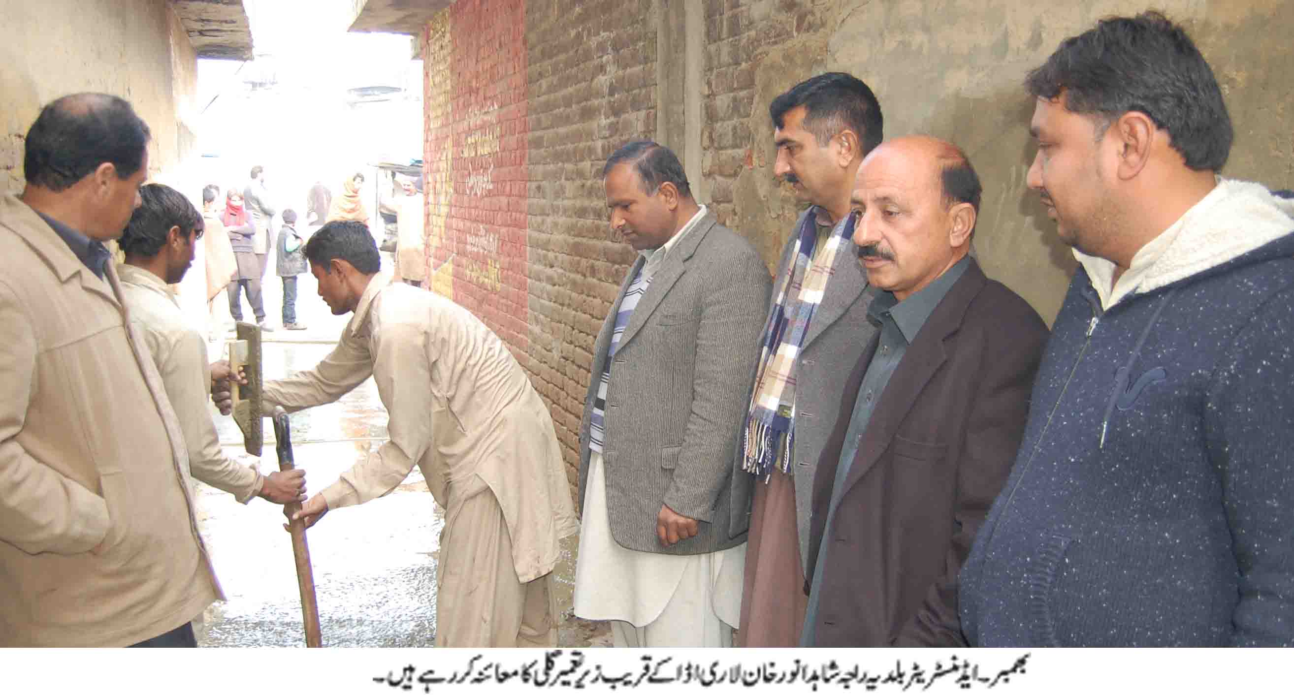 بھمبر کی خبریں عاطف اکرم سے 08/01/2015