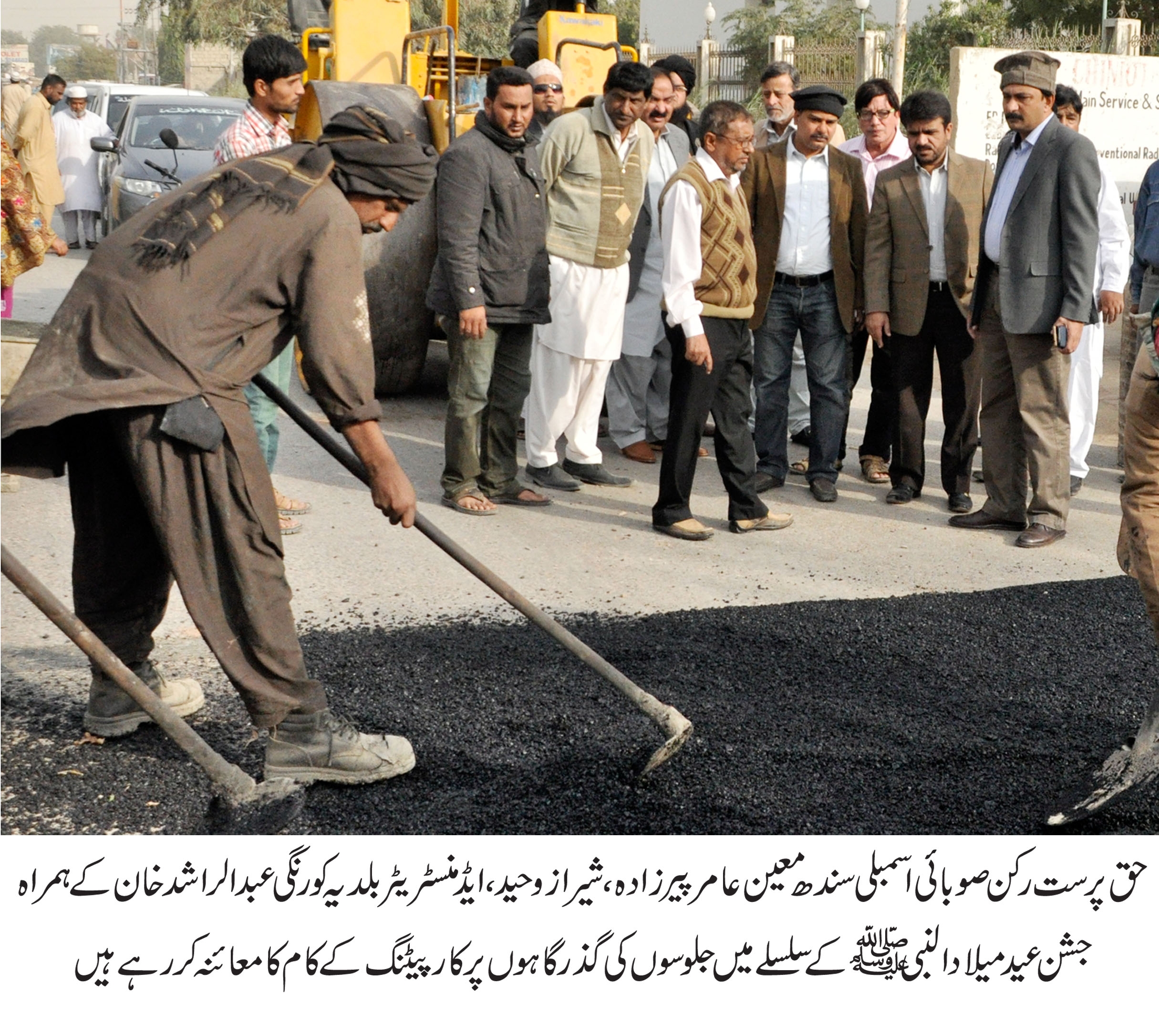 حق پرست قیادت عوام کو بنیادی سہولتوں کی فراہمی کو ممکن بنانے پر یقین رکھتی ہے، عامر پیر زادہ