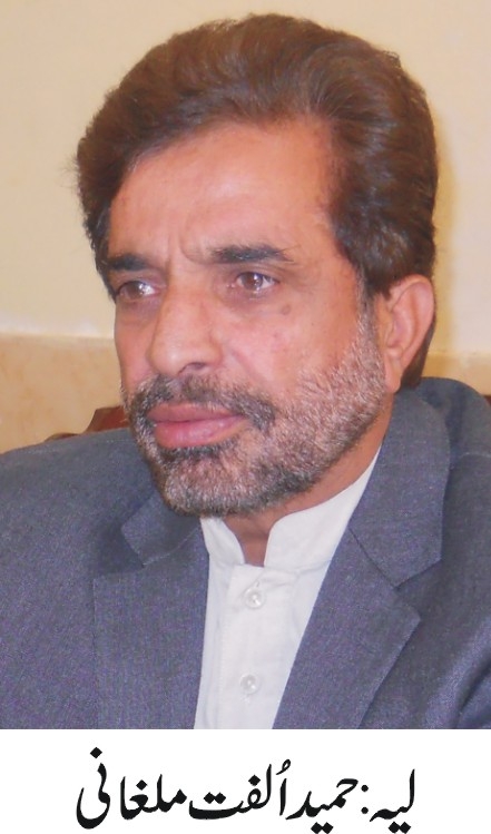 لیہ کی خبریں 19/1/2015