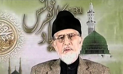 مینار پاکستان پر تحریک منہاج القرآن کے تحت میلاد النبی صلی اللہ علیہ وآلہ وسلم  کانفرنس