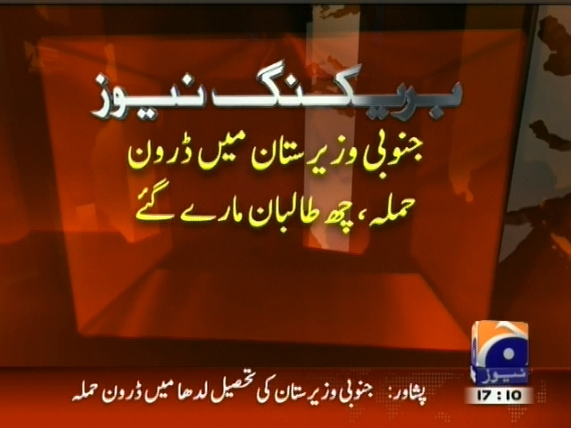 Drone Attack– Breaking News – Geo