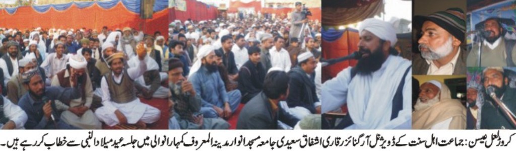 گستاخ رسول، گستاخ صحابہ و اہل بیت کے دل میں غیرت ایمانی باقی نہیں رہتی