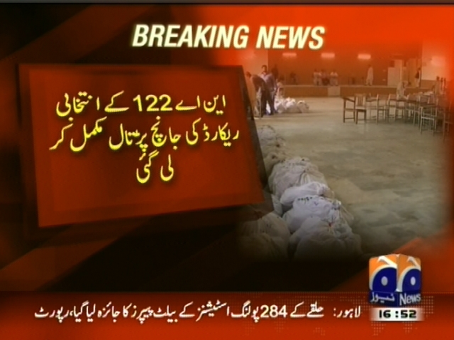 Electoral Records– Breaking News – Geo