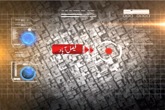 فیصل آباد: پولیو ورکرز کے قتل میں ملوث 6 ملزم اسلحے سمیت گرفتار