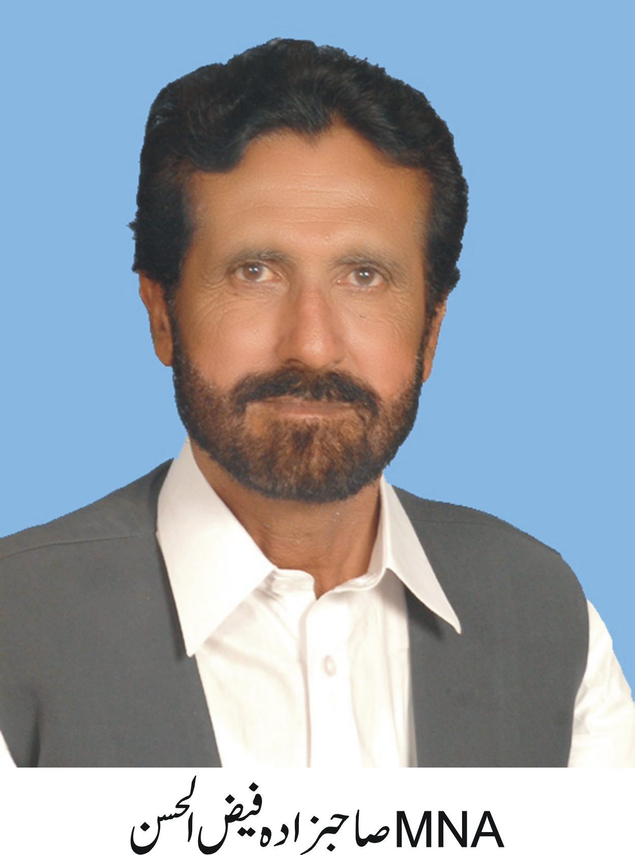حضور نبی کریم صلی اللہ  علیہ وآلہ وسلم  کے گستاخانہ خاکوں کی اشاعت قابل مذمت ہے۔فیض الحسن