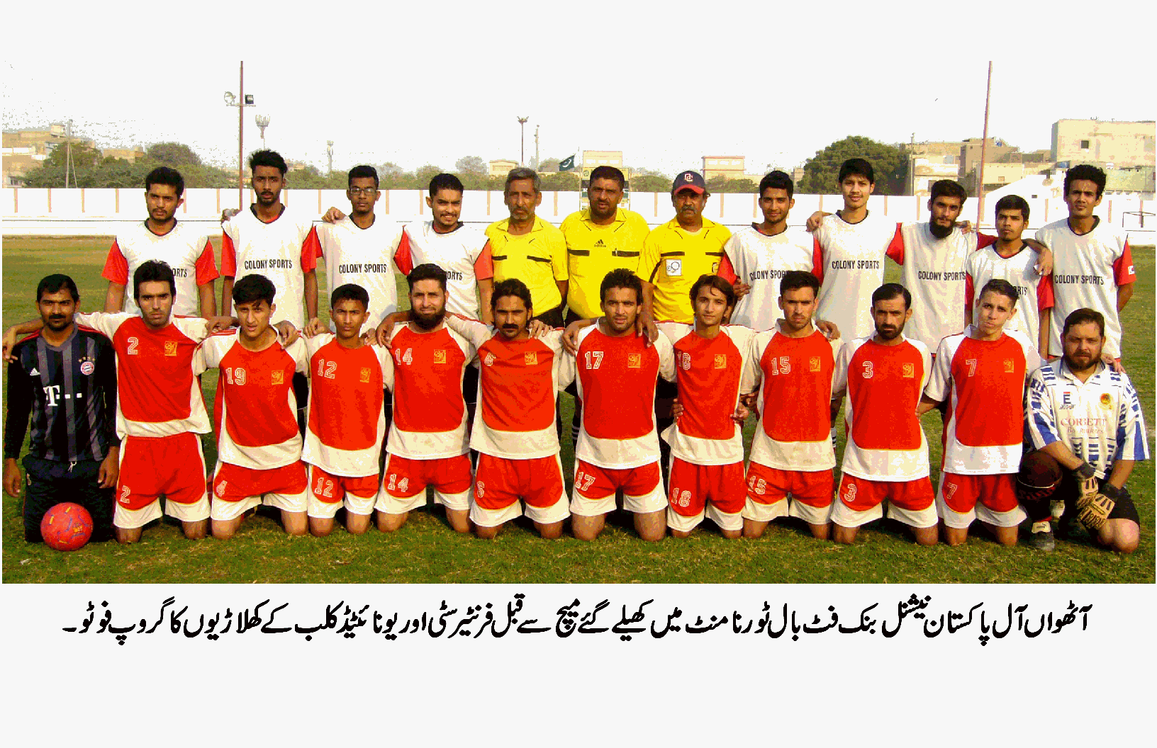 Football Tournament
