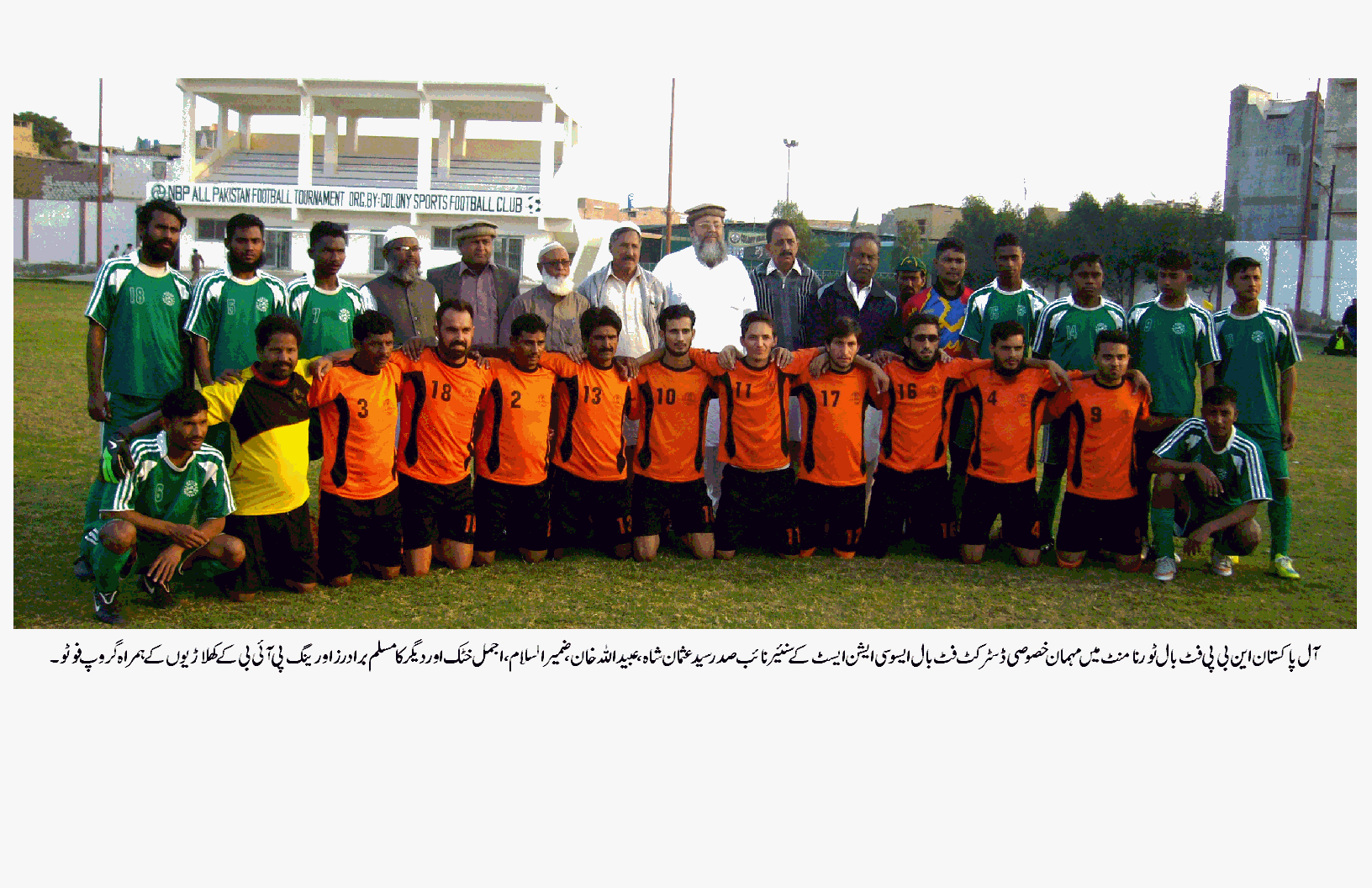 ینگ پی آئی بی نے مسلم برادرز اور غریب نواز نے الواجد اسپورٹس کو ڈھیر کر دیا