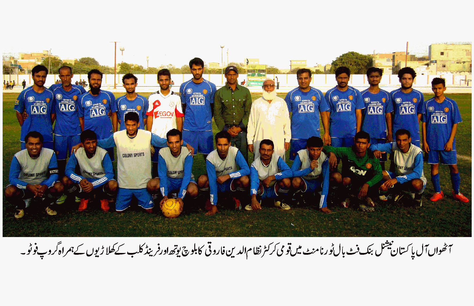 Football Tournamnt