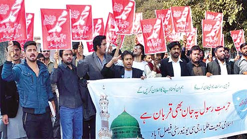 جی سی یونیورسٹی کے طلبہ بھی خاکوں کے خلاف سراپا احتجاج