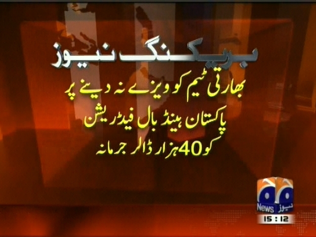 Handball– Breaking News – Geo