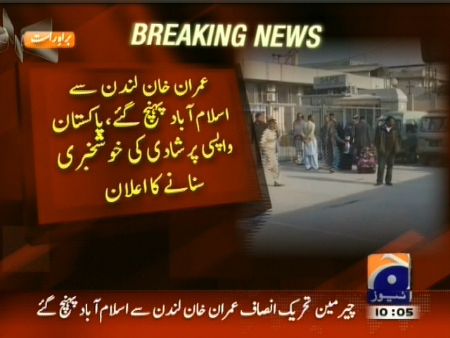 Imran Khan– Breaking News – Geo