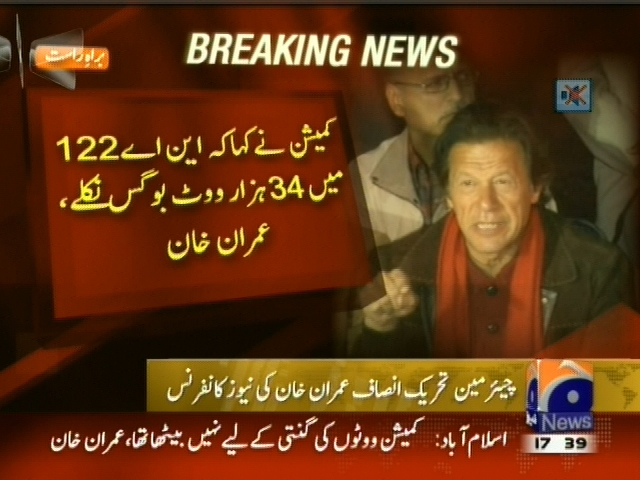 کمیشن نے کہا کہ این اے 122 میں 34 ہزار ووٹ بوکس نکلے