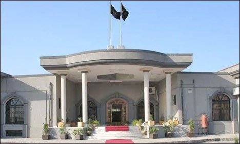 اسلام آباد ہائی کورٹ :گورنر پنجاب سلمان تاثیر کے قتل کا مقدمہ