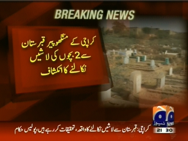 Karachi,Children Bodies Extraction– Breaking News – Geo