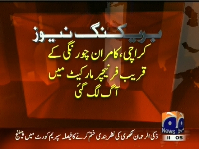 کراچی، کامران چورنگی کے قریب فرنیچر مارکیٹ میں آگ لگ گئی