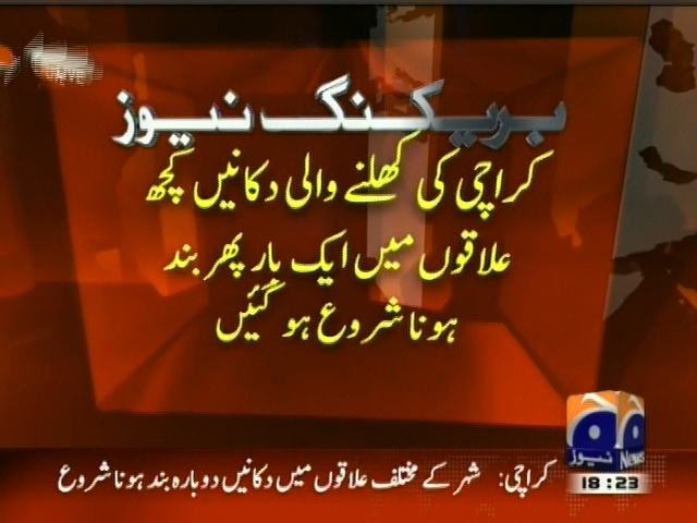 Karachi– Breaking News – Geo