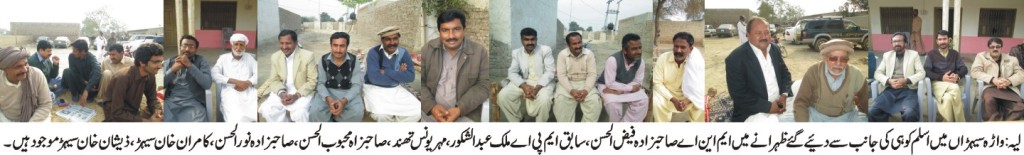 موجودہ حکومت عوامی فلاح و بہبود اور بھلائی کیلئے کوشاں ہے