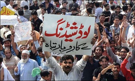 پنجاب کے صنعتی علاقوں میں بجلی کی بد ترین لوڈ شیڈنگ