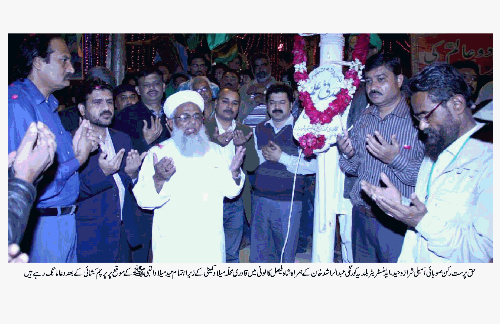 سنت نبوی صلی اللہ علیہ وآلہ وسلم  پر عمل پیرا ہوکر معاشرے سے دہشت گردی ۔لاقانونیت کو ختم کیا جاسکتا ہے :شیراز وحید