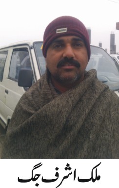Malik Ashraf Jagga