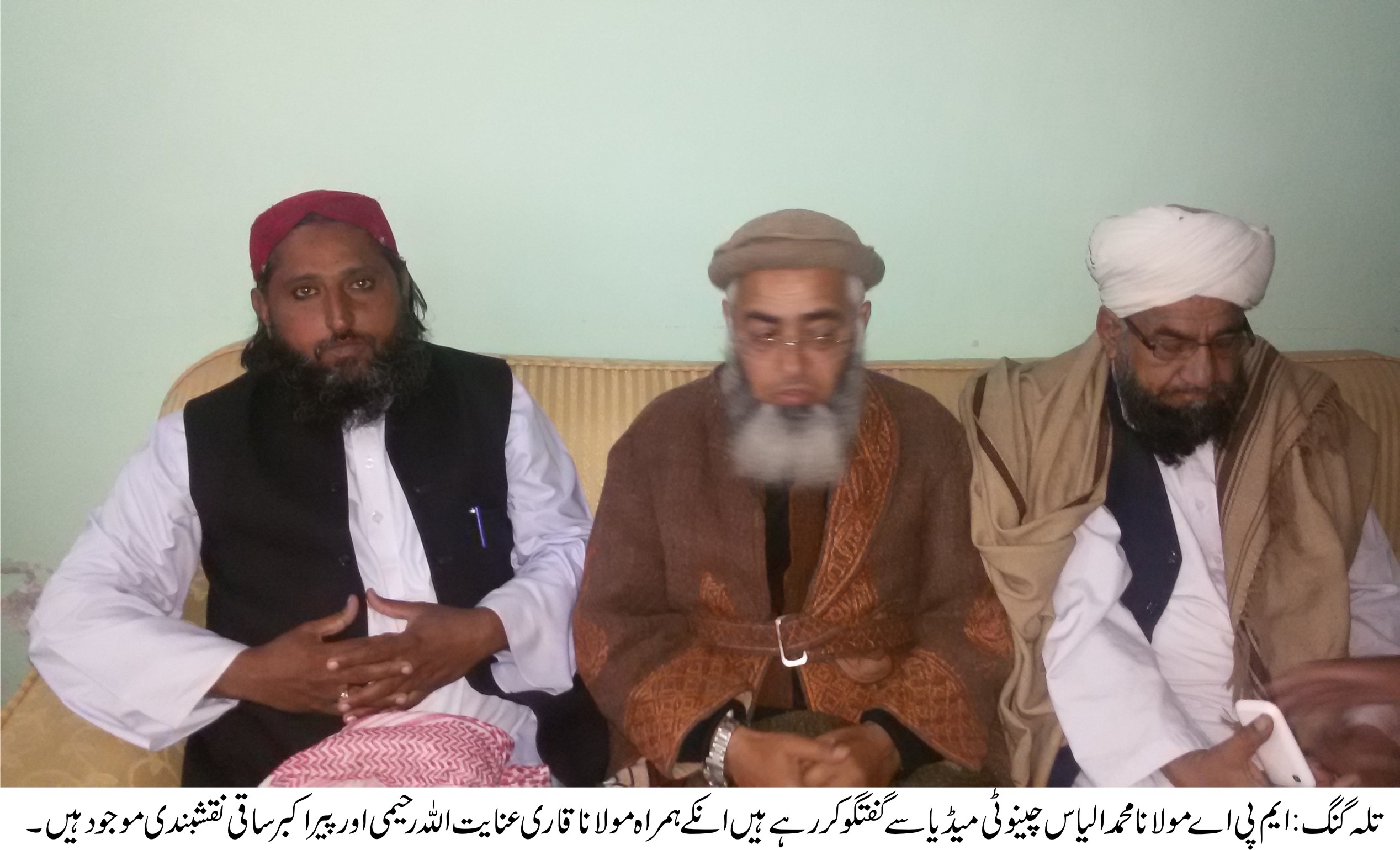 ہم دہشت گردی ختم کر نے میں حکو مت کے ساتھ ہیں