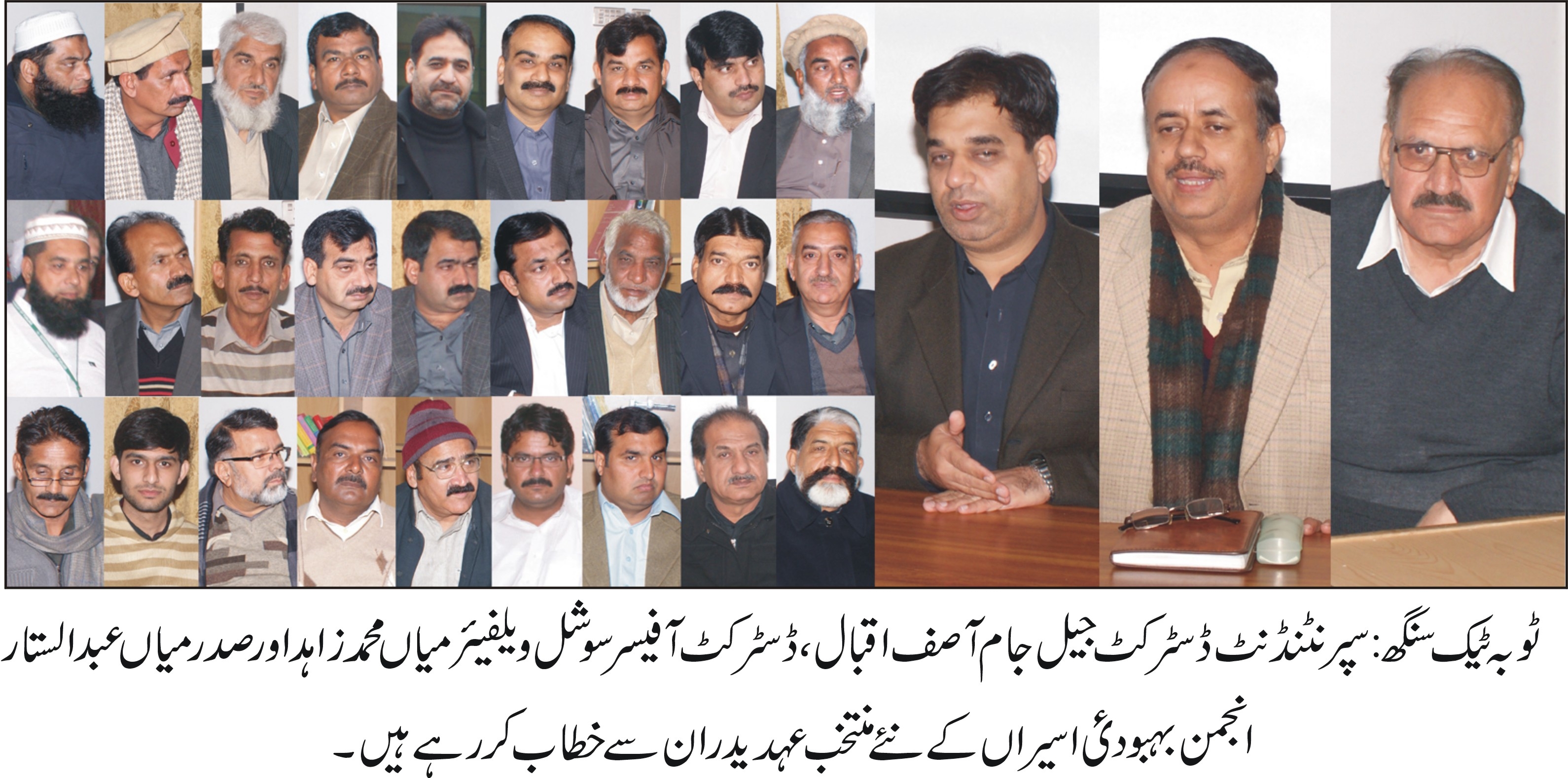 محمد آصف کی زیر صدارت ہونے والے اجلاس میں اسیران جیل کمیٹی کا قیام عمل میں لایا گیا