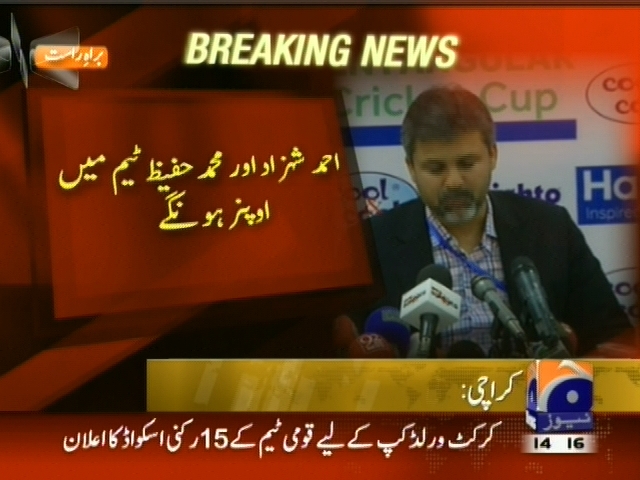 احمد شہزاد اور محمد حفیظ ٹیم میں اوپنر ہونگے، معین خان