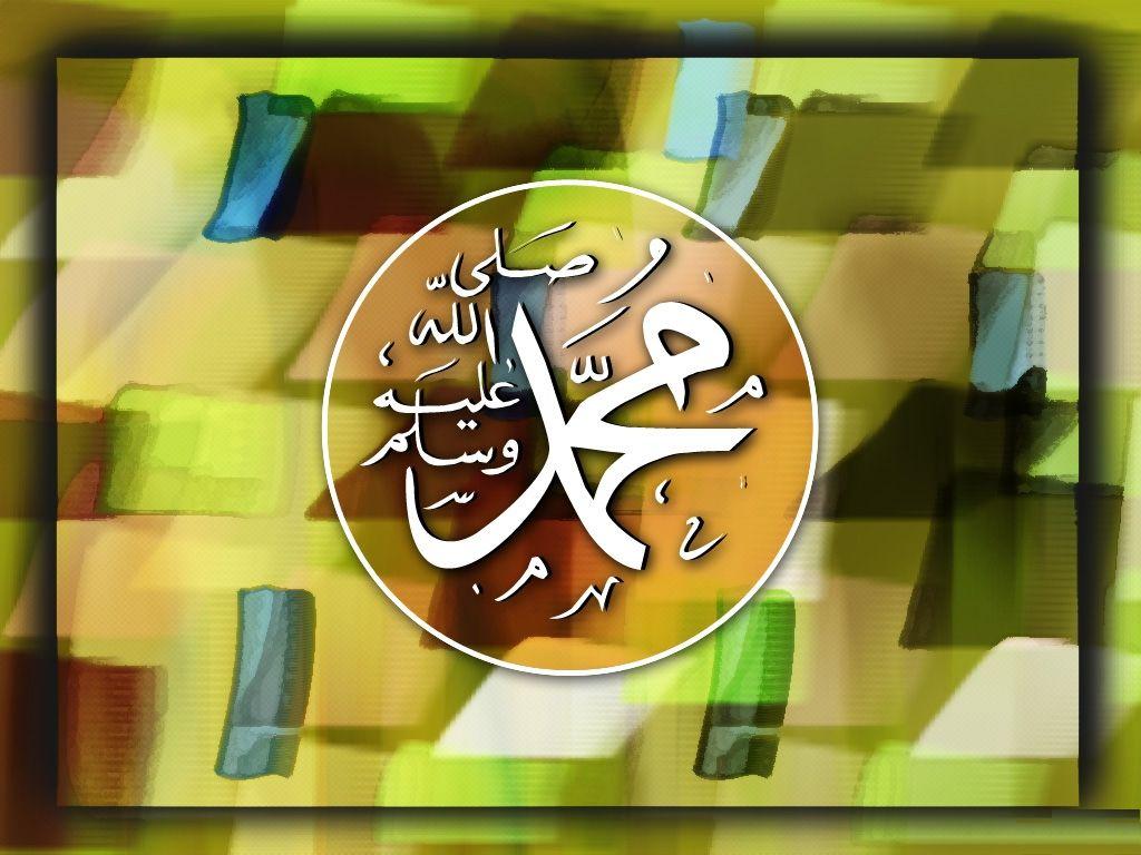 سرور کائنات و سیدنا حضرت محمد صلی اللہ علیہ وآلہ وسلم