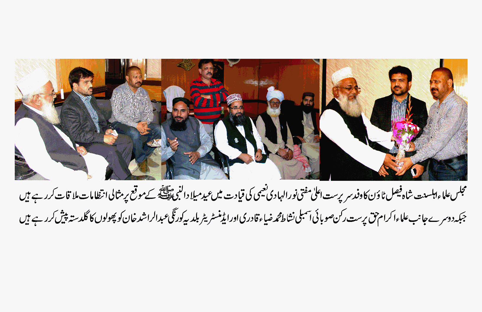 شاہ فیصل ٹائون کے علماء اکرام نے بھی نچلی سطح پر انتظامی اختیار اور بلدیاتی نظام کا مطالبہ کر دیا