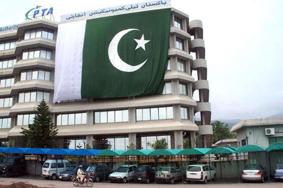 افغان سموں کا غیر قانونی استعمال روکنے کی درخواست پر چیئرمین پی ٹی اے سے جواب طلب