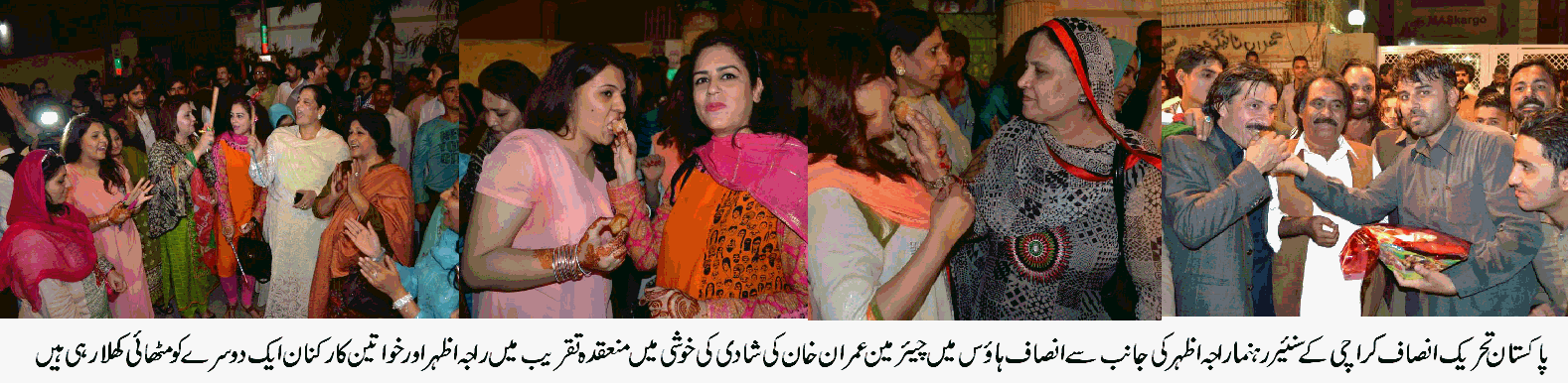 PTI Karachi