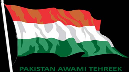 حکومت دہشتگردوں کو روکنے میں ناکام ہو گئی، عوامی تحریک