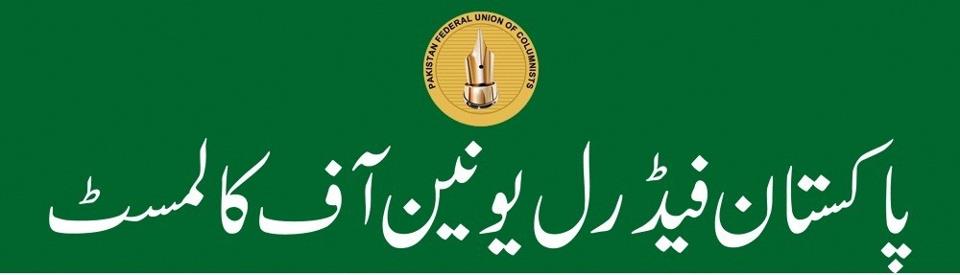 نامور شاعر و کالم نگار احتشام جمیل شامی کی والدہ کی وفات پر اظہار تعزیت کرتے ہیں، عبدالماجد ملک