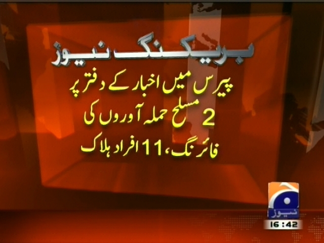 Paris – Breaking News – Geo