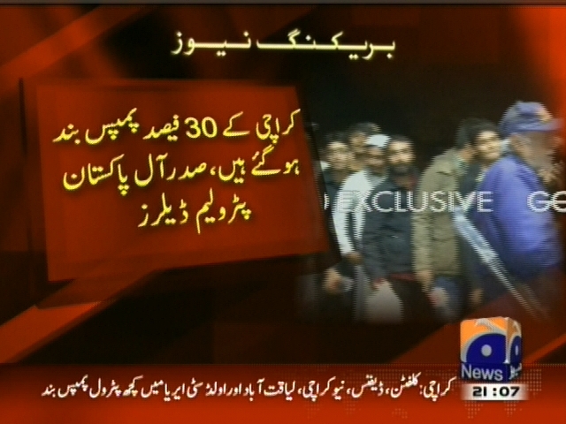 کراچی کے 30 فیصد پمپ بند ہو گئے ہیں