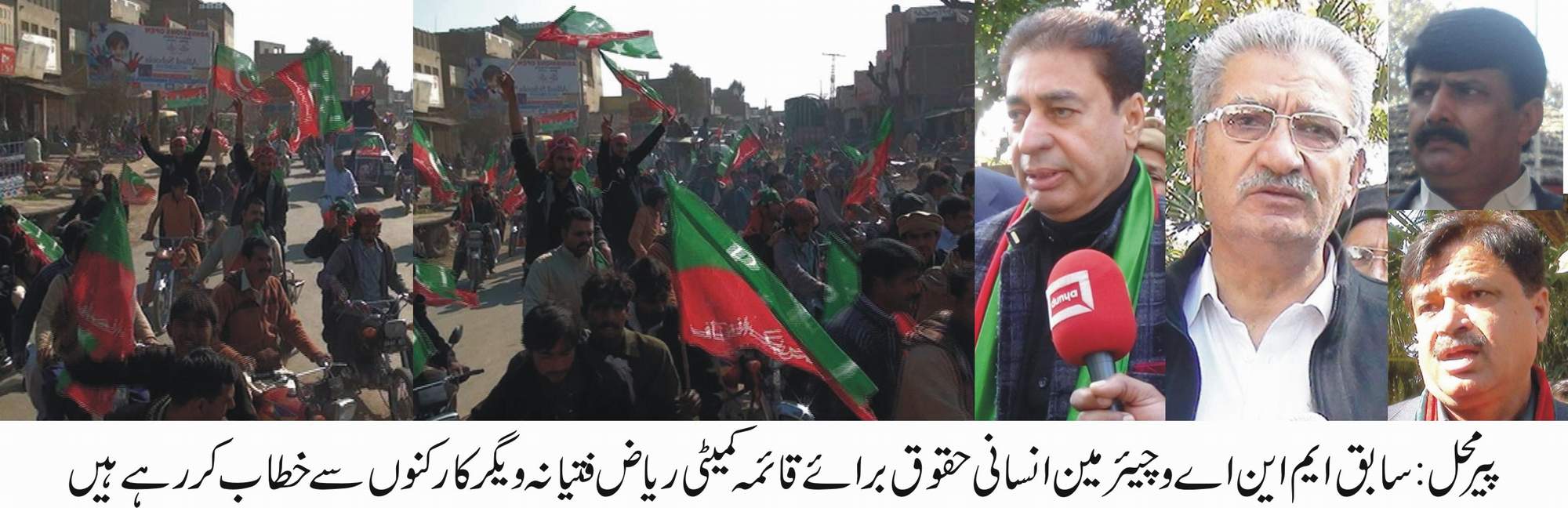 پاکستان اٹیمی طاقت ہے لیکن بد قسمتی سے ہم نے  دنیا کے سامنے کشکول اٹھا رکھا ہے