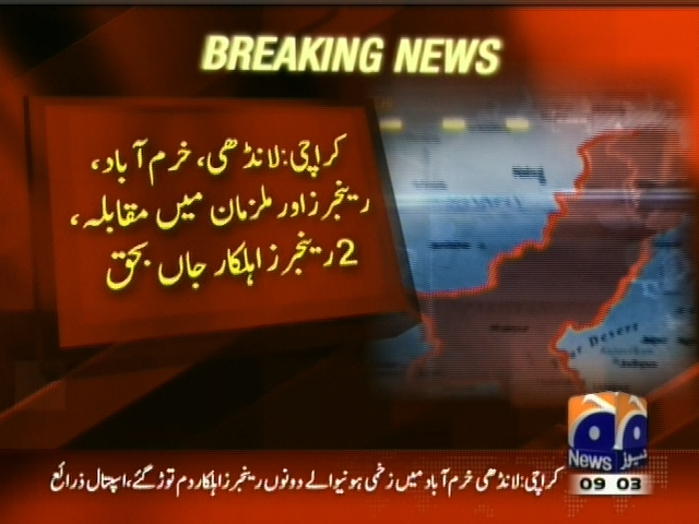Police Encounter– Breaking News – Geo