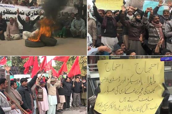واپڈا ملازمین کا ممکنہ نجکاری کیخلاف مختلف شہروں میں احتجاج، مظاہرے
