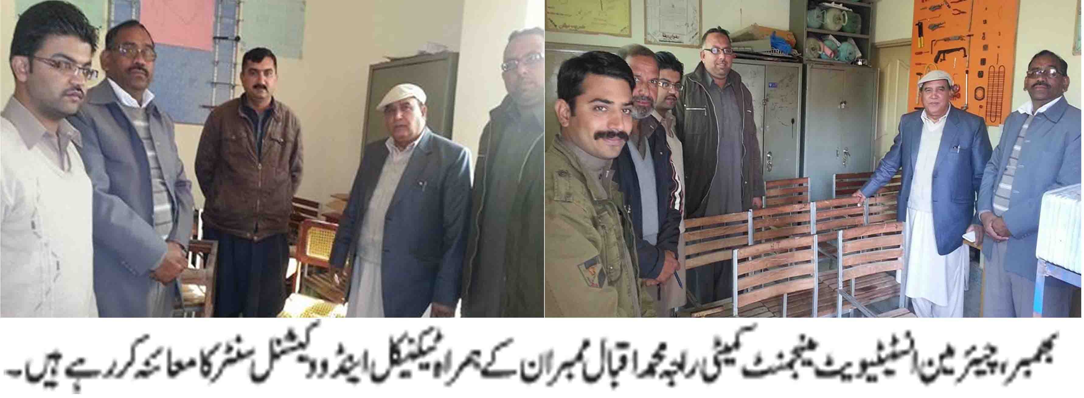 بھمبر کی خبر یں عاطف اکرم  سے 01/01/2015