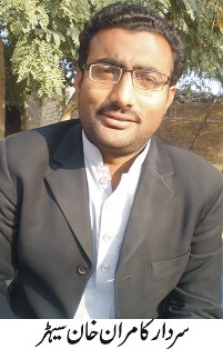 Sardar Kamran Khan
