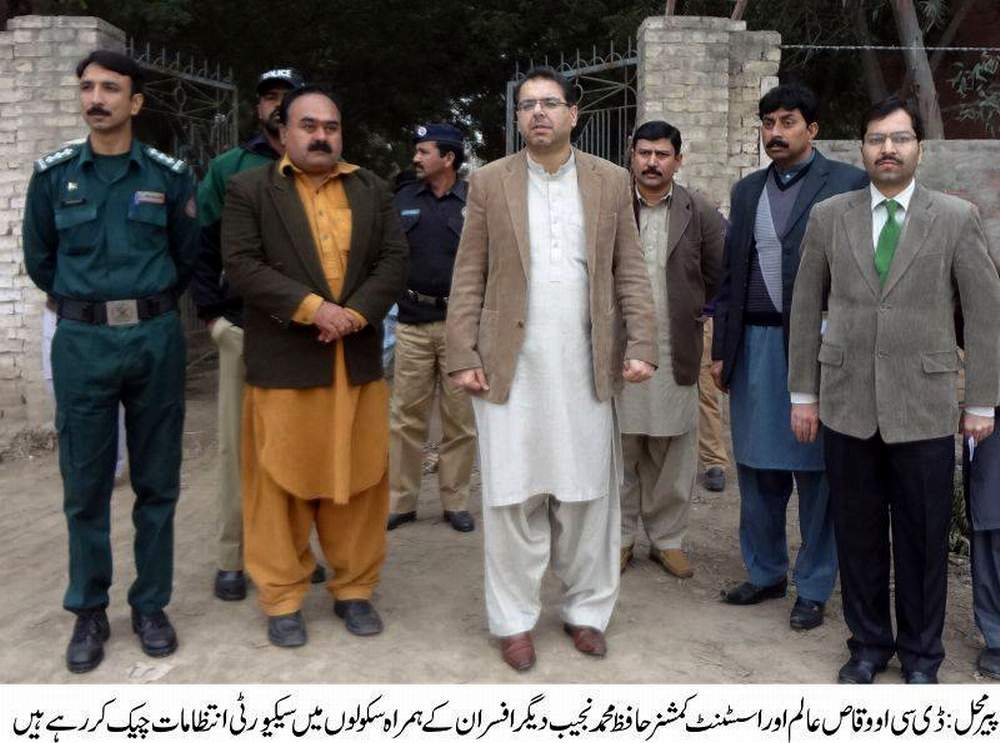 پیرمحل کی خبریں میاں اسد حفیظ سے 08/01/2015