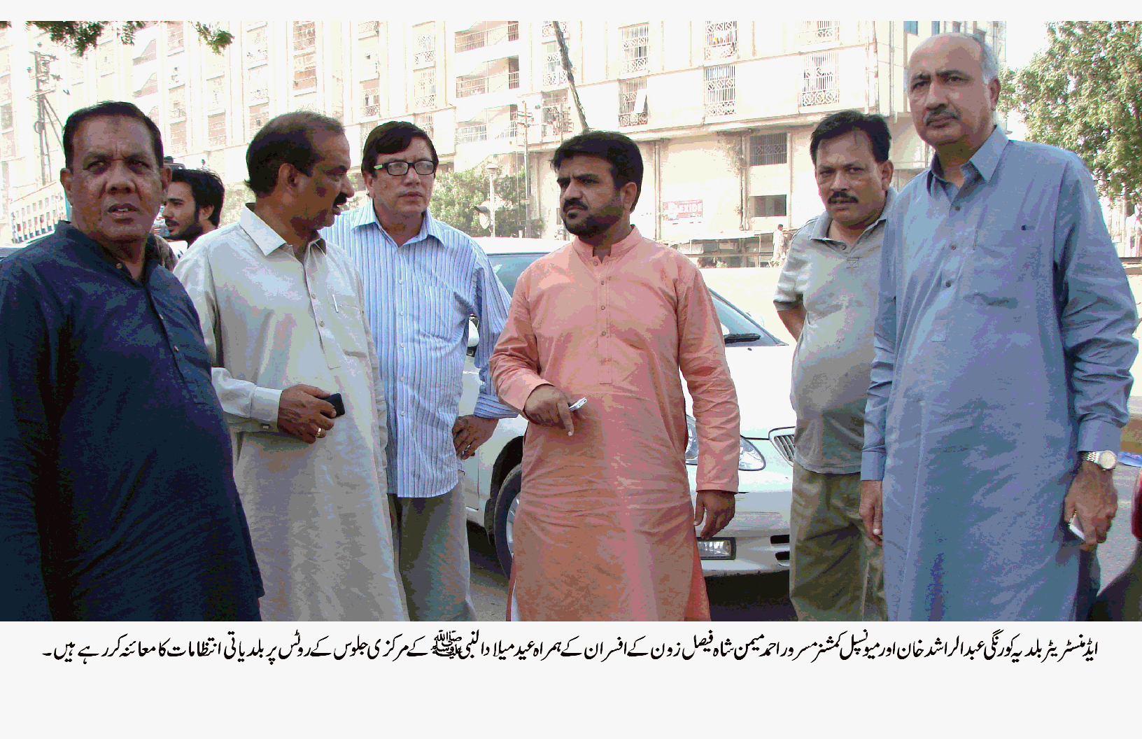 Shah Faisal Zone